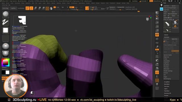 3DSculptingLIVE Ремейк персонажа в Zbrush (Часть 3) смотреть онлайн