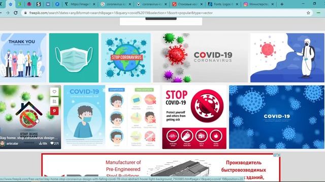 CorelDraw сабак №10-а. Инфографика дизайны - Вектор файл булактары | #ҮЙРӨН смотреть онлайн