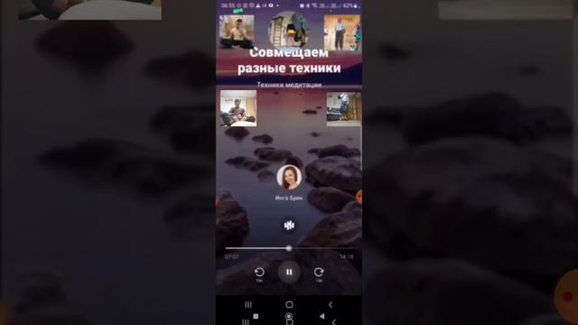 Медитация, 2022/2023 Курс 1. Техники медитации.Занятий курса 7 это 7Всего дней 90 это 7 Дата: июнь смотреть онлайн
