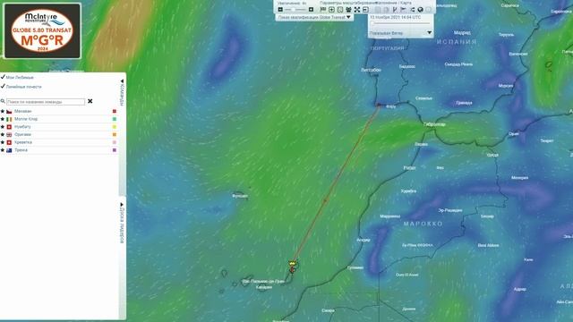 FIRST LEG: McIntyre Adventure Globe 5.80 Transat 2021. Portugal - Canary Isl. 600 NM. Обзор #3 смотреть онлайн