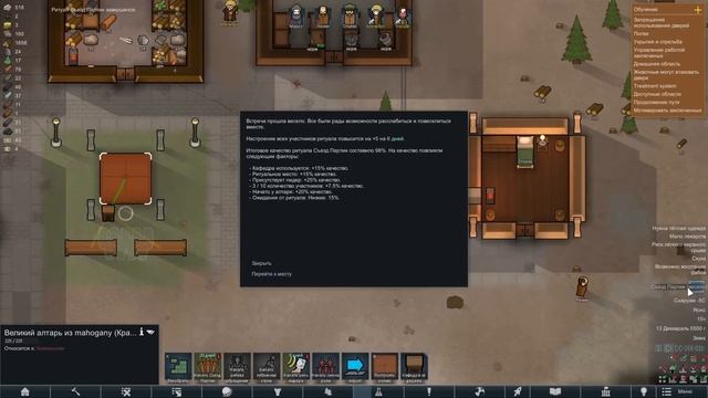 100 ДНЕЙ КОММУНИЗМА • RimWorld Ideology
