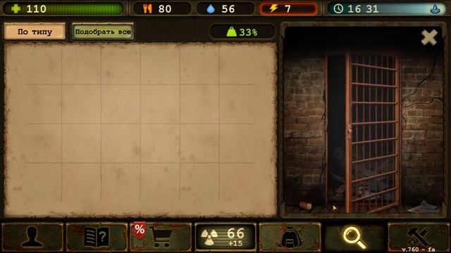 Day R Survival Game: Выживание. #103 Нубас смотреть онлайн