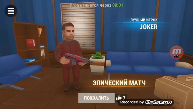 Предметы и охотники смотреть онлайн