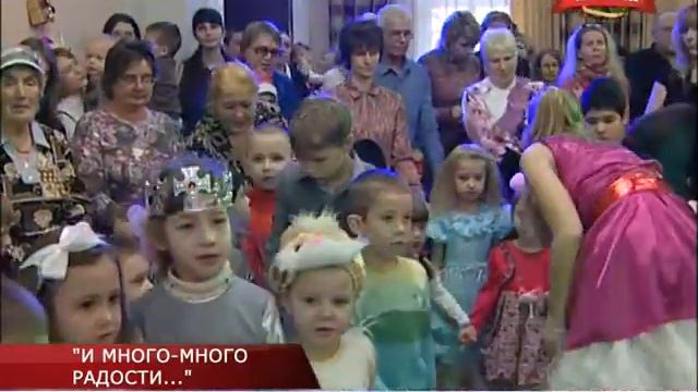 "И МНОГО-МНОГО РАДОСТИ..." смотреть онлайн