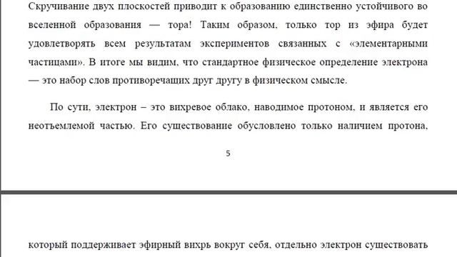 Александр Мишин. Электричество.2014. 13.05.16. смотреть онлайн