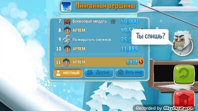ОБЗОР SKI SAFARI 2. УЛЁТНАЯ ИГРА смотреть онлайн