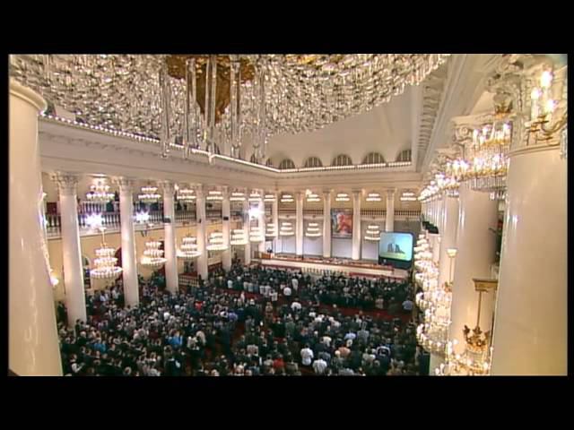 Всероссийский Родительский Съезд часть 11 смотреть онлайн