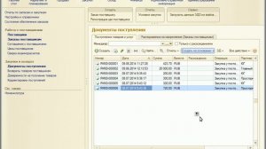 ВидеоОтвет № 74  "Как создавать цены продажи на основании цен закупок в 1С УТ 11.1?"