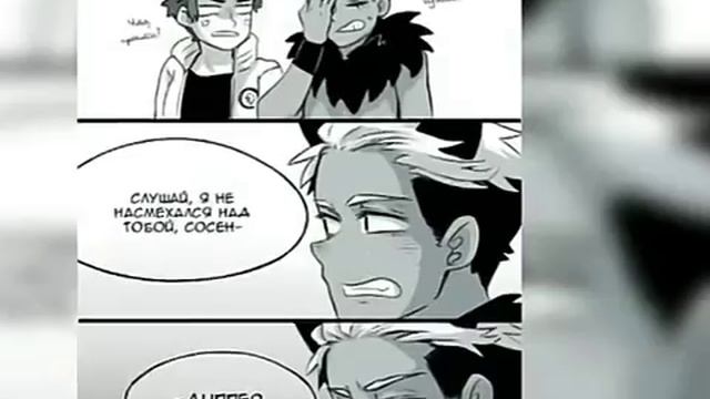 3 комикса Гравити Фолз-Билл и Диппер!(Яой)! смотреть онлайн