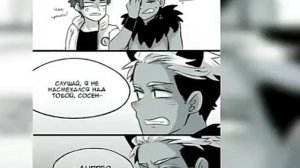 3 комикса Гравити Фолз-Билл и Диппер!(Яой)!