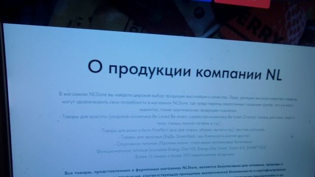 Осторожно, сетевики! О 