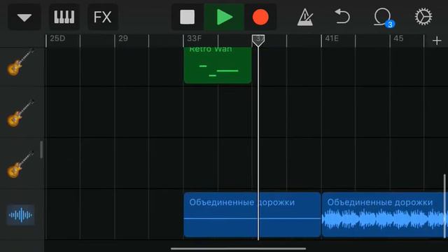 Скриптонит-положение на iPhone (GarageBand) смотреть онлайн