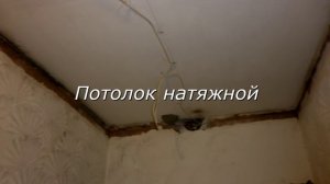 Ремонт коридора в 1-комн. квартире