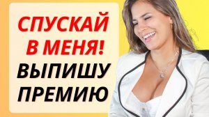 НАЧАЛЬНИЦА пригласила ОХРАННИКА в свой кабинет... / история из жизни