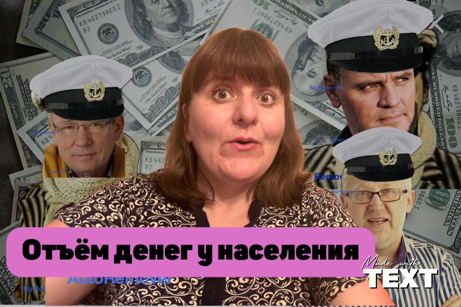 Кто такие наемники? Или библейские Остапы Бендеры