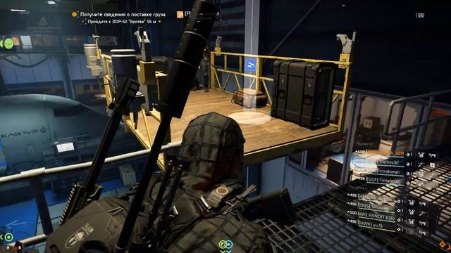 Tom Clancy's The Division 2 Секреты рейда брелок на рюкзак смотреть онлайн