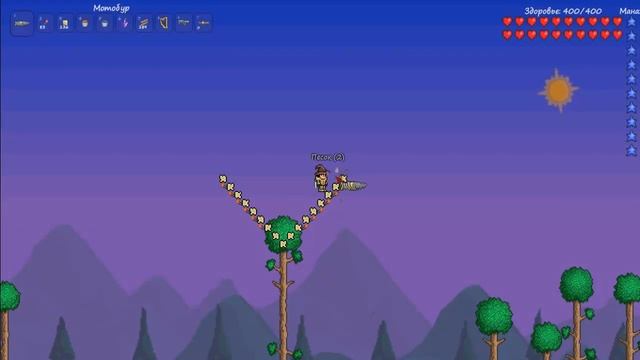 Как делать ловушки в Terraria #1 смотреть онлайн