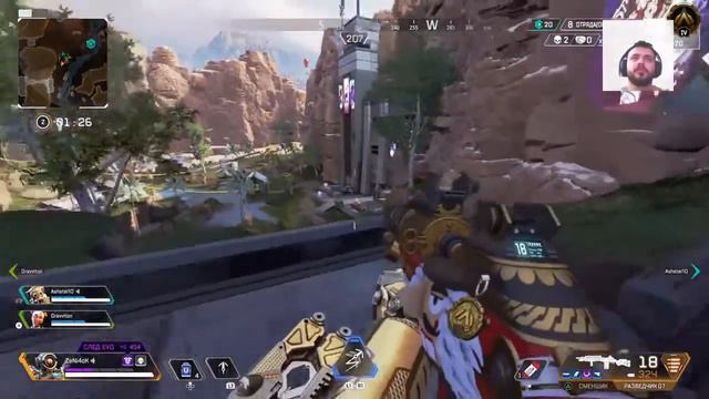 Apex Legends - не рак, просто такой стиль игры.^.