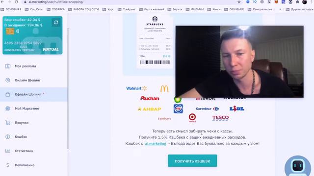 Доходность проекта AI Marketing +836$ за 31 день смотреть онлайн