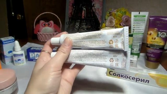 Аптечные средства для ухода за кожей лица. смотреть онлайн