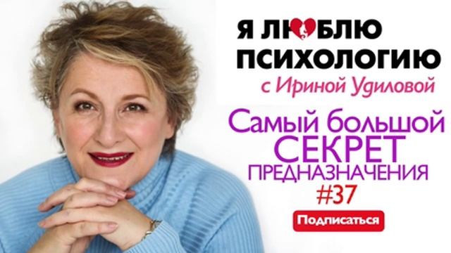 Как стать Успешной и Богатой Женщиной? смотреть онлайн