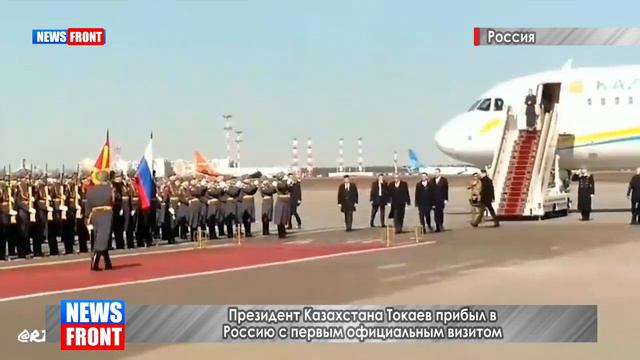 Токаев в Москве смотреть онлайн