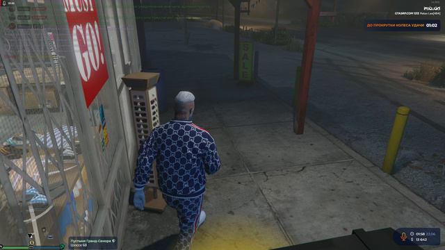 гта 5 рп инсквад