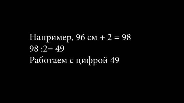 ❤️?Как рассчитать длину пояса для юбки на Резинке?❤️ #shorts смотреть онлайн