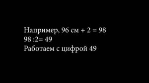 ❤️?Как рассчитать длину пояса для юбки на Резинке?❤️ #shorts