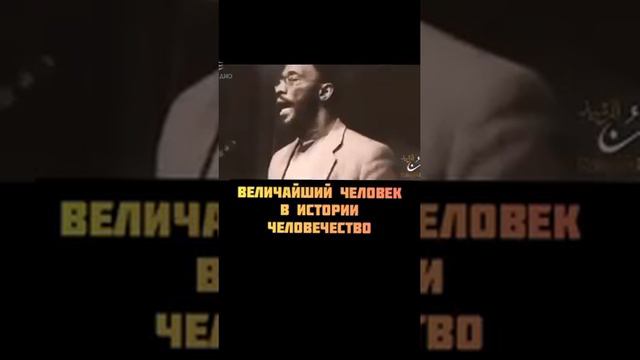 Самый величайший человек в истории человечества смотреть онлайн