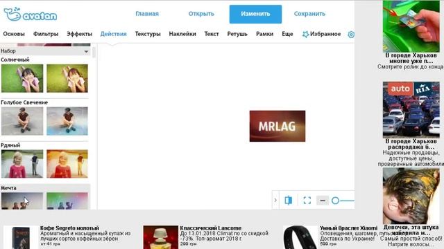 Как сделать шапку для ютуба без програм смотреть онлайн