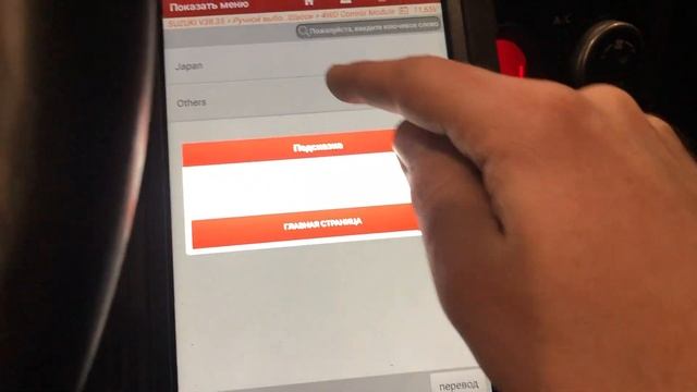 Suzuki Grand Vitara не работает ESP. смотреть онлайн