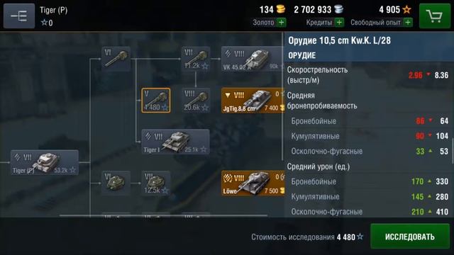 КАК ПОЛУЧИТЬ 180К СВОДНОГО ОПЫТА НА ХАЛЯВУ??? смотреть онлайн