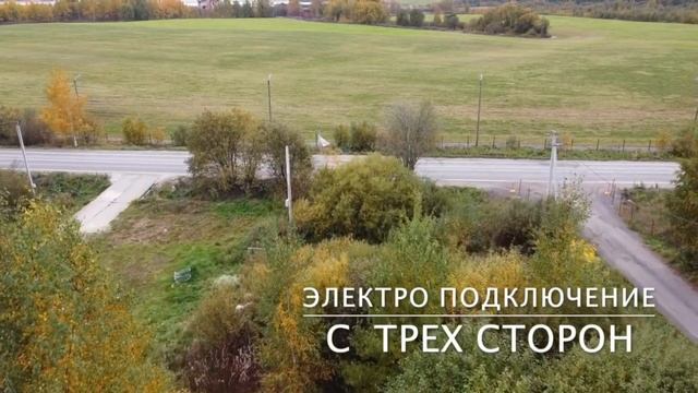 Замечательный участок в Павловске . смотреть онлайн