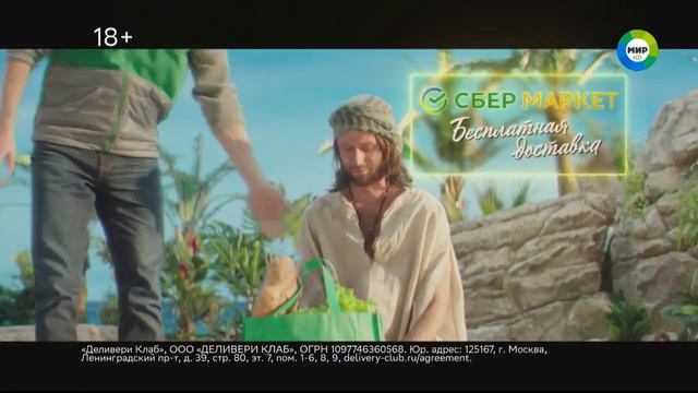 Реклама Сбер - "Одна подписка - много возможностей" смотреть онлайн