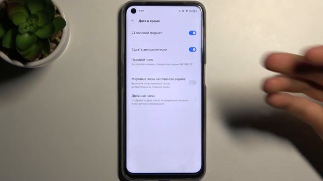 НАСТРОЙКА ДАТЫ И ВРЕМЕНИ на Realme 8i / Как установить время, дату и часовой пояс? смотреть онлайн