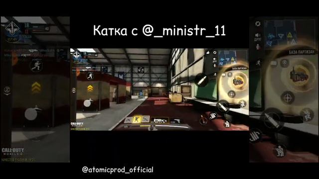 ТОП КАТКА С ДРУГОМ | CALL OF DUTY MOBILE смотреть онлайн