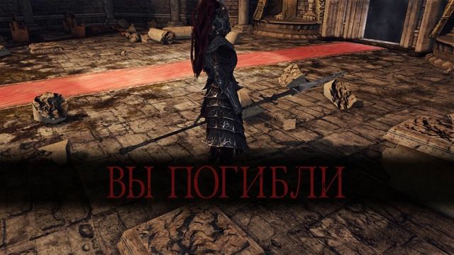 Dark Souls Ii Прохождени (Часть 19) Дрейний Драконоборец