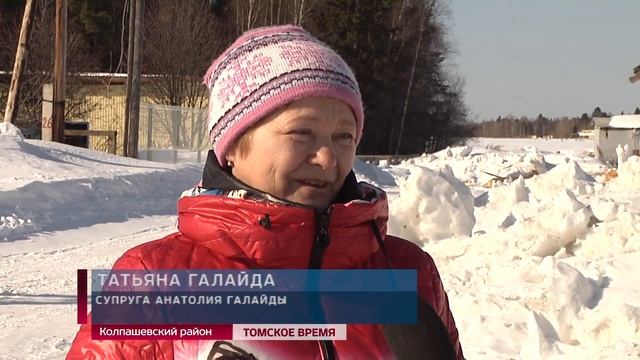 Лауреат прошлогоднего фестиваля «Праздника топора» готовится поездке в Томский район смотреть онлайн