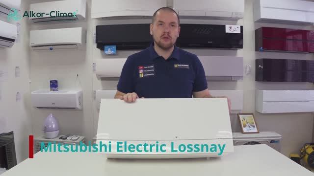 Mitsubishi Electric Lossnay. Приточно-вытяжная установка с рекуперацией тепла.mp4 смотреть онлайн