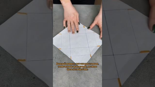 Лайфхак упаковка