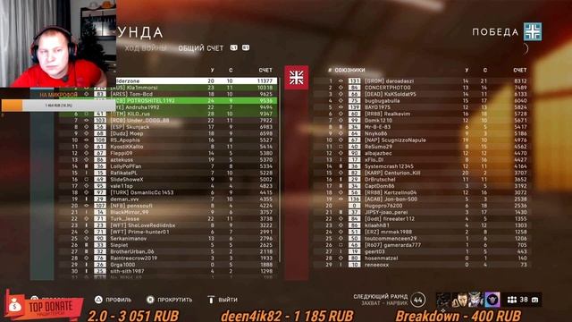 Battlefield 5 Potroshitel - В ожидании 6 главы(PS4) смотреть онлайн