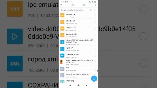 как посмотреть файлы Java игр на телефоне смотреть онлайн