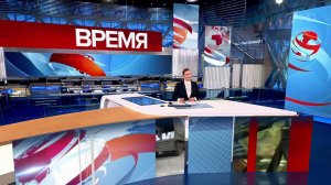 Выпуск программы "Время" в 21:00 от 23.07.2022