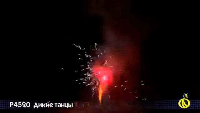 Р4520 Дикие танцы смотреть онлайн