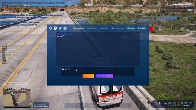 Grand Theft Auto V 2024.09.15 - 13.35.46.08.DVR