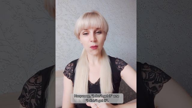 О том, как переспросить собеседника, если не поняли, о чем он говорит. смотреть онлайн