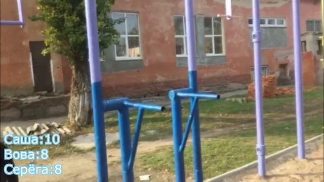 [FouR GuY]Брусья - Лесенка смотреть онлайн