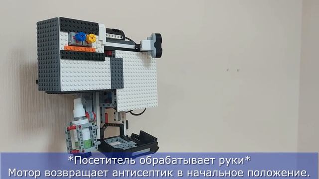 Сервисные роботы: "Чистюля-бот фейс-контроль" смотреть онлайн