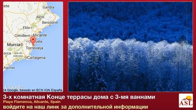 3-х комнатная Конце террасы дома с 3-мя ваннами в Alicante